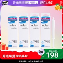 (Self-Employed) Japanese Inclear Women Private Branch Clean Bacteriostatic Intimate Lactic Acid Gel 3 Clothing * 4 Boxes