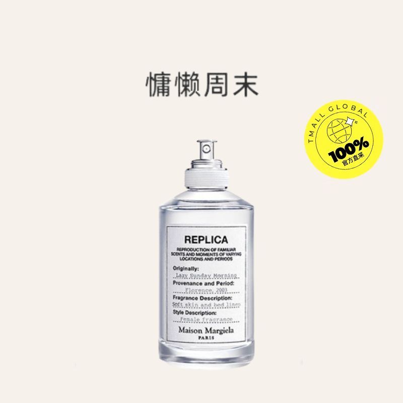 Ӫ÷ɭˮ ˮ100ml320Ԫ