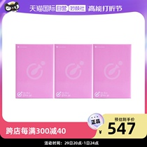 (self-employed) imported Hanamisui feminine private care gel moisturizing nourishing lubricated pro30 support * 3 boxes