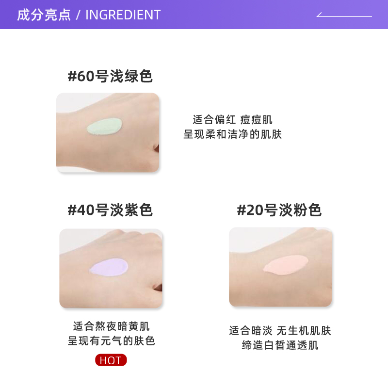 【自营】兰芝防晒隔离妆前三合一spf23PA++提亮肤色防晒隔离