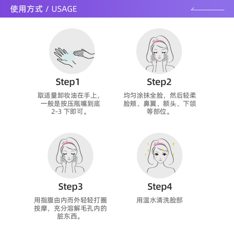 【自营】fancl芳珂纳米120ml卸妆液 天猫国际自营妙颜社卸妆