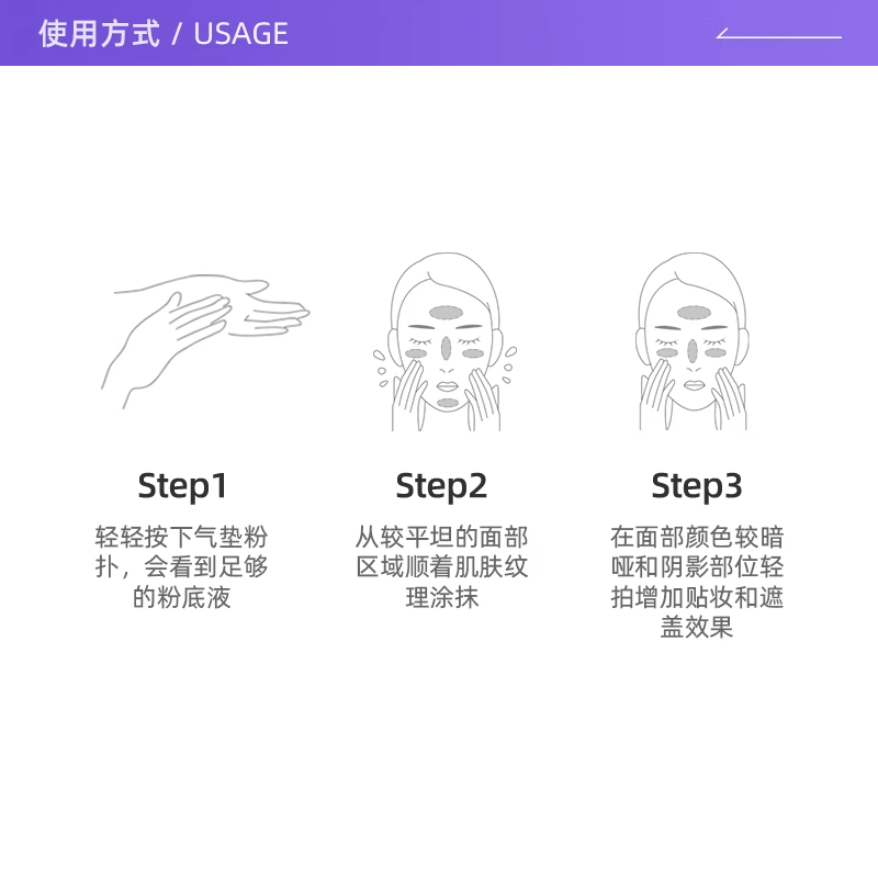 【自营】下拉淘金币优惠YSL圣罗兰粉皮革气垫细腻遮瑕妆粉底正品 - 图2