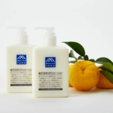 Увлажняющая эссенция, освежающее масло, крем для тела, 300 мл