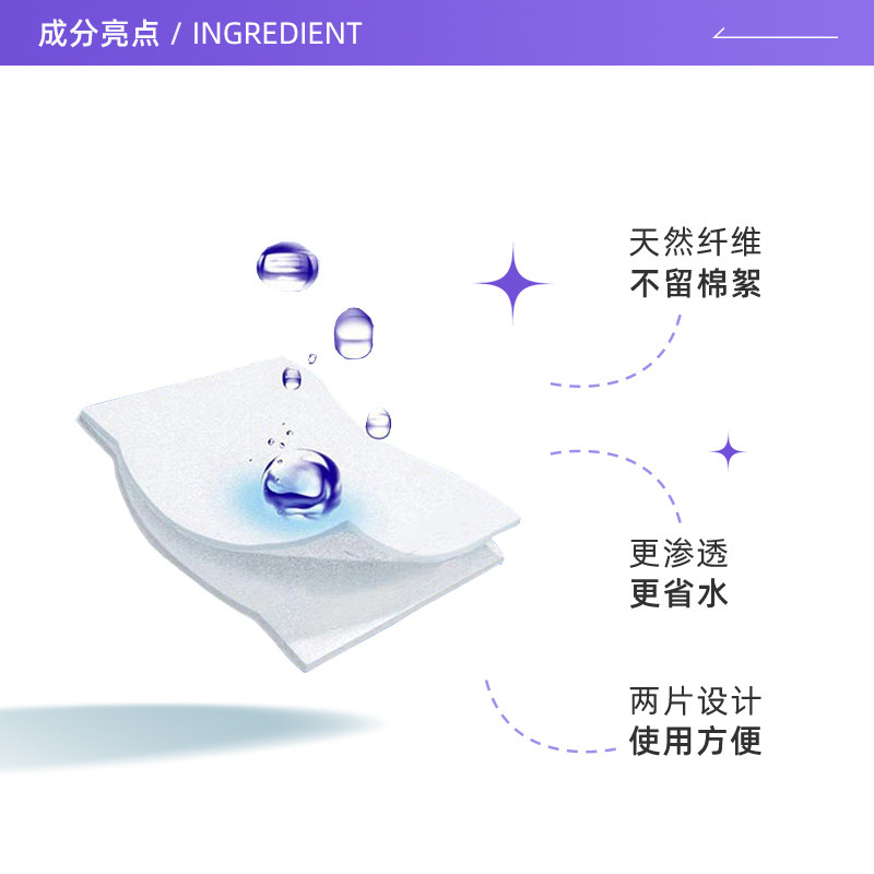 【自营】unicharm尤妮佳1 / 2化妆棉 天猫国际自营妙颜社美妆蛋/扑/海绵