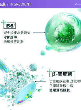 补水面膜Dr.Jart+自营