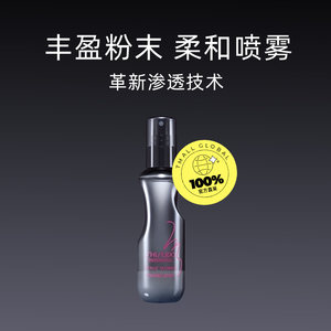 【自营】资生堂秀场造型 雪绒蓬蓬粉雾150ml定型日本持久发泥海盐