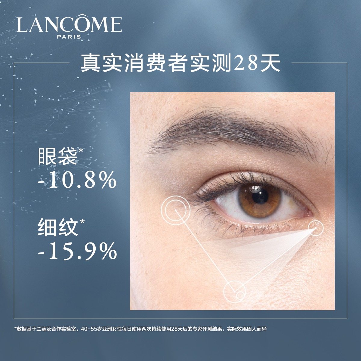 【自营】兰蔻眼部精华小黑瓶20ml眼袋 天猫国际自营妙颜社眼部精华