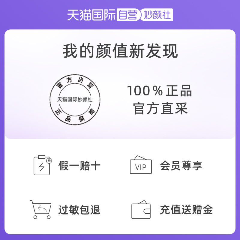 【自营】兰蔻菁纯淡化滋润眼周眼霜 天猫国际自营妙颜社眼霜