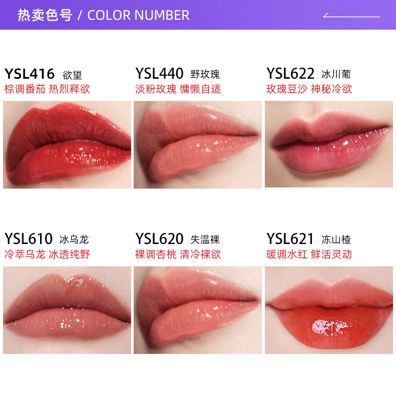 【自营】YSL/圣罗兰黑管唇釉&爱心限定款口红圣诞礼物#610#416,淘宝优惠券,粉丝福利购,淘宝优惠卷