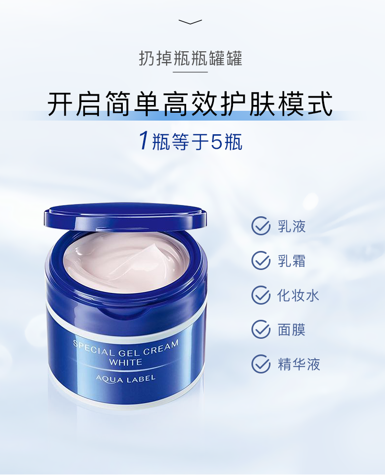 Watermark translucent lotion and whitening cream 2 bottles