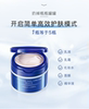 Watermark translucent lotion and whitening cream 2 bottles
