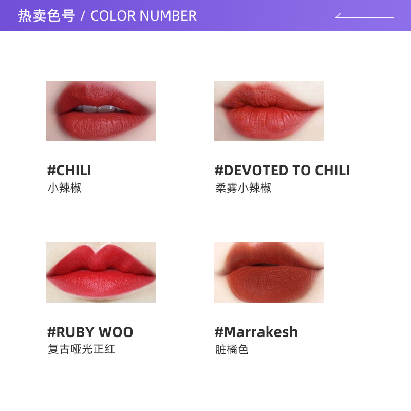 【自营】MAC/魅可大子弹头口红唇膏奶茶色小辣椒 - 图1