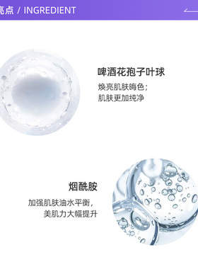 自营宠爱之名光之钥生物纤维面膜