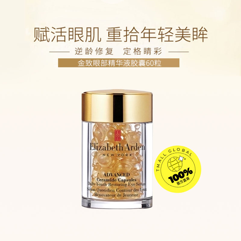 Elizabeth Arden ɯ?Ŷ ʱջ۲ҾҺ 60