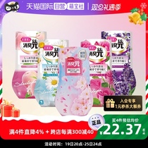 (Self-employed) Xiaolin Pharmaceutical Imports Deodorant Air Fresher Toilet Deodorizer Bedroom Toilet Fragrant Lavender