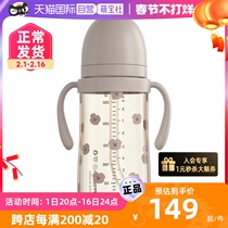 (self-employed) UBMOM childrens water glasses straw cup ppsu baby duckbill drinking cup baby bottle baby 1 year old