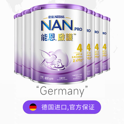 【自营】雀巢能恩启护儿童适度水