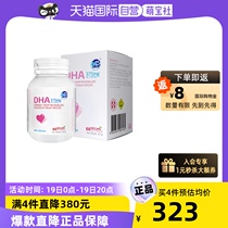 (self-employed) OZ Good Dairy Aussie Dairy pregnant women DHA60 Pregnancy Breastfeeding soft capsule Australia