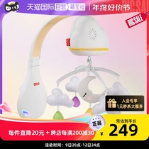 (self-employed) Fishers new 2-in-1 sound and light soothing sweet sleeping bed Suzuki appeasement of sleeping night light baby Toys 0 