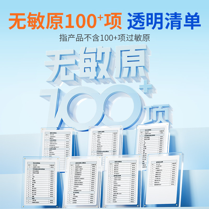 【自营】witsbb健敏思维生素ad婴幼儿无敏原100+儿童敏宝d3*2盒