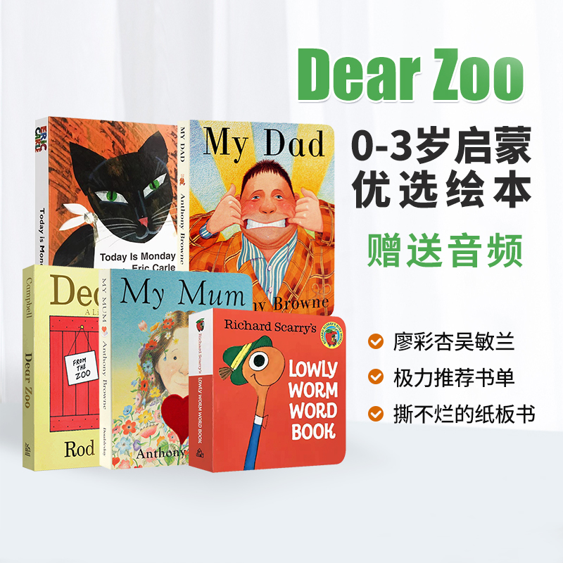 【自营】英文绘本 dear zoo 动物园的动物园 我爸爸我妈妈绘本 my dad my mum 儿童英语绘本 英语启蒙绘本 幼儿启蒙早教书 - 图0