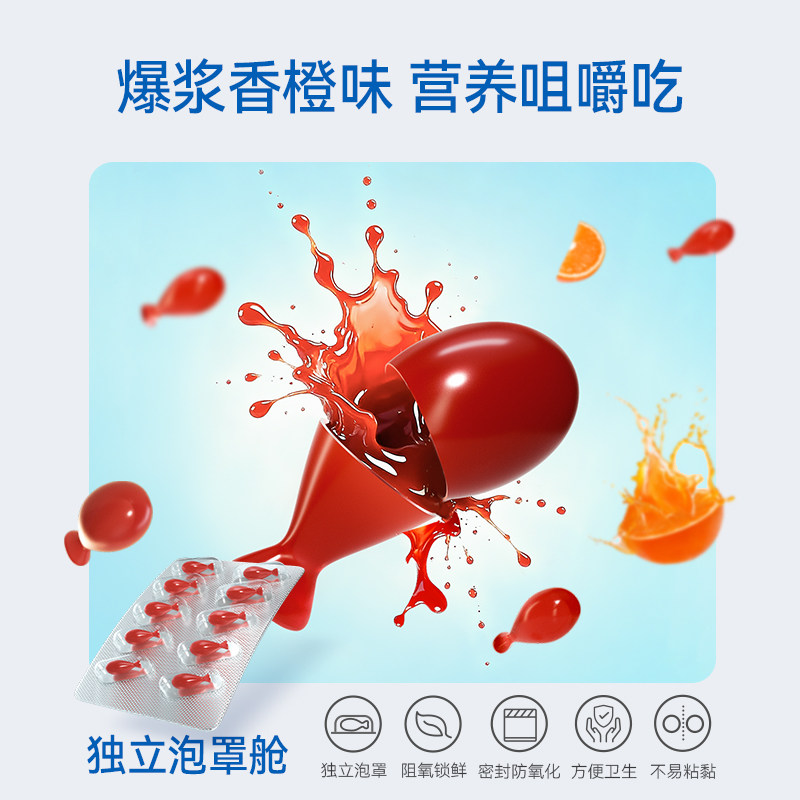 【自营】witsbb健敏思儿童眼脑DHA藻油非鱼油3-12岁+PS青少年