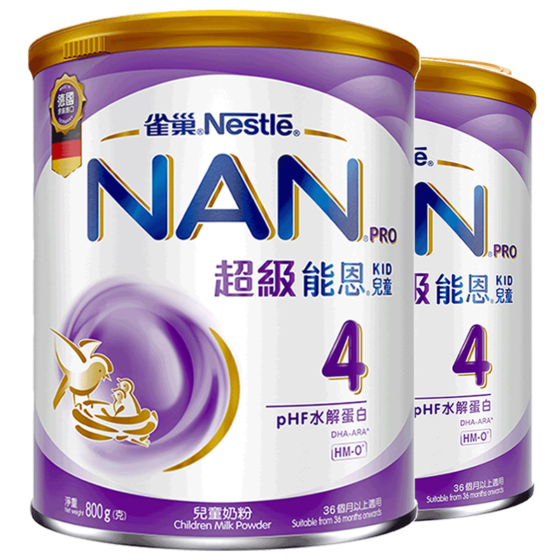 天猫国际母婴直营【直营】港版雀巢Nestle超级能恩HMO适度水解婴儿童奶粉4段800g*21