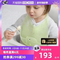 (self-employed) babycare light thin silicone rubber bib baby babys rice pocket round mouth children eating saliva pocket