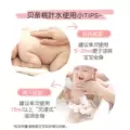 【自营】【日本本土版】贝亲婴儿液体爽身粉痱子粉桃子水200ml*2 图片 4