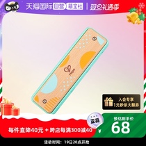 (self-employed) German Hape children play harmonica young children music baby mint blue wood musical instrument toys