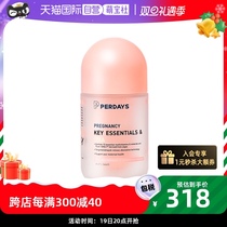 (Self-Employed) Perdays Compound Vitamin Algal Oil DHA Pregnant Woman Pregnancy Multidimensional Nutrition Dedicated Active Folate