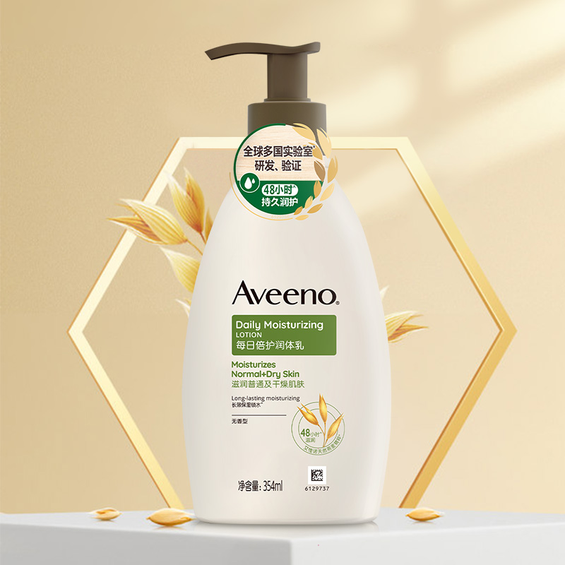 【自营】Aveeno/艾惟诺 燕麦润肤乳(无香型）354ml 2瓶装乳液保湿 - 图1