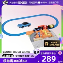 (self-employed) TOMY MULTIMEKOR ALLOY CAR FAST LOADING AND UNLOADING TRAIN STATION TRACK SET GROUP MALE TOY GIFT 902393