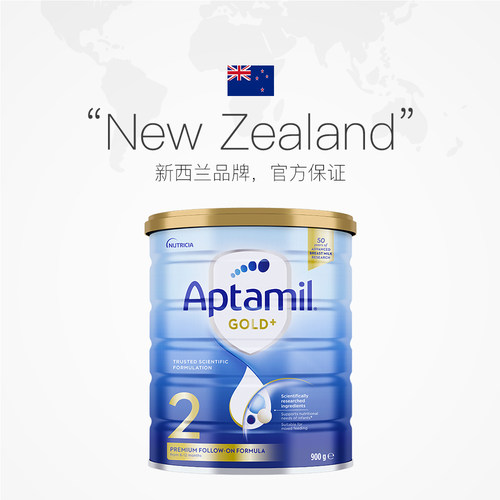 【自营】新西兰Aptamil爱他美较大婴儿奶粉2段6-12个月900克2罐装 - 图2