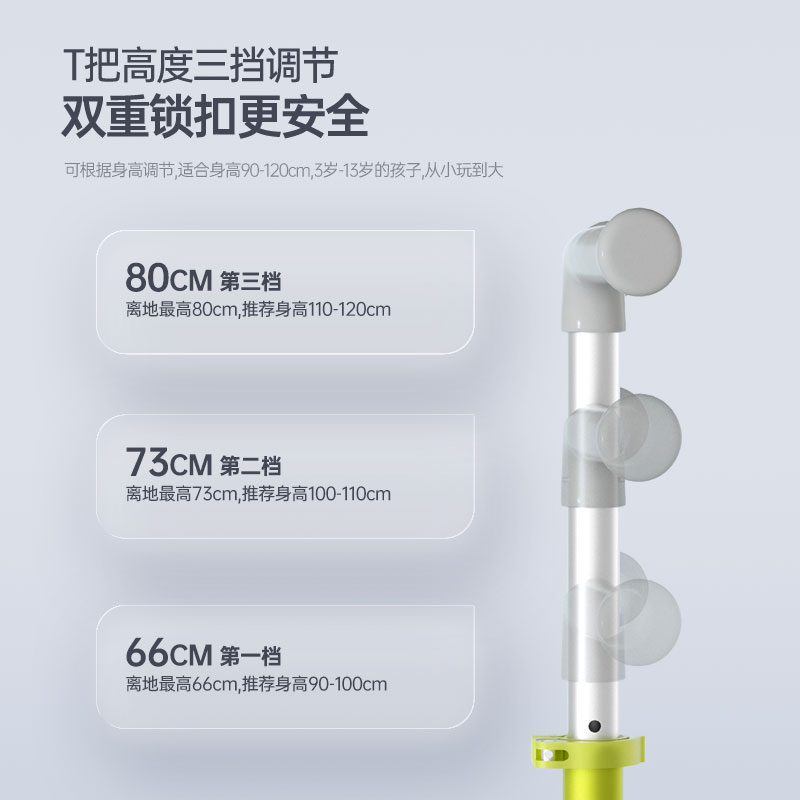 【自营】COOGHI酷骑Q1儿童滑板车3-10岁中大童可折叠防侧翻滑行车-图2