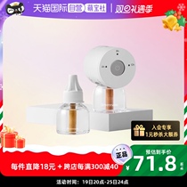 (self-employed) GREENNose GREEN NOSE ELECTRIC MOSQUITO REPELLENT HEATER BASE Heaters * 1 Liquid 45ml * 2