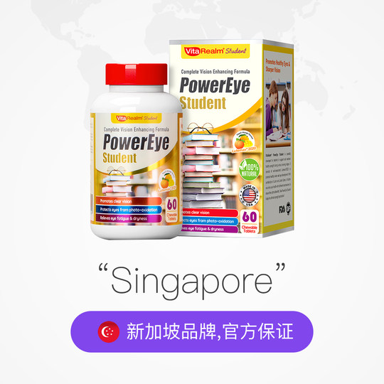 Suplemento para ojos y cerebro luteína VitaRealm