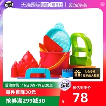 (self-employed) German Hape childrens beach toy 9 pieces of suit baby toy shovel small bucket to dig sand and hourglass