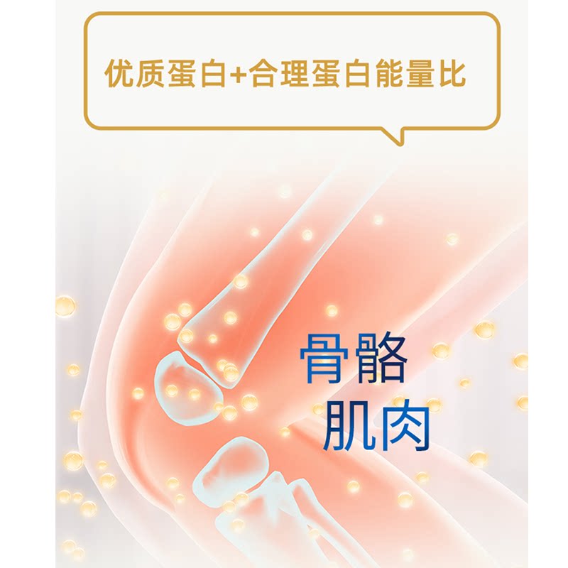 【自营】港版纽荃星壹加成长全营养配方粉400g 1-10岁适用早产儿