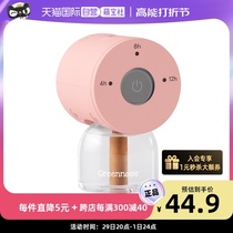 (self-employed) greennose green nose electric mosquito repellent liquid heating timed fragrance-free base baby pregnant woman
