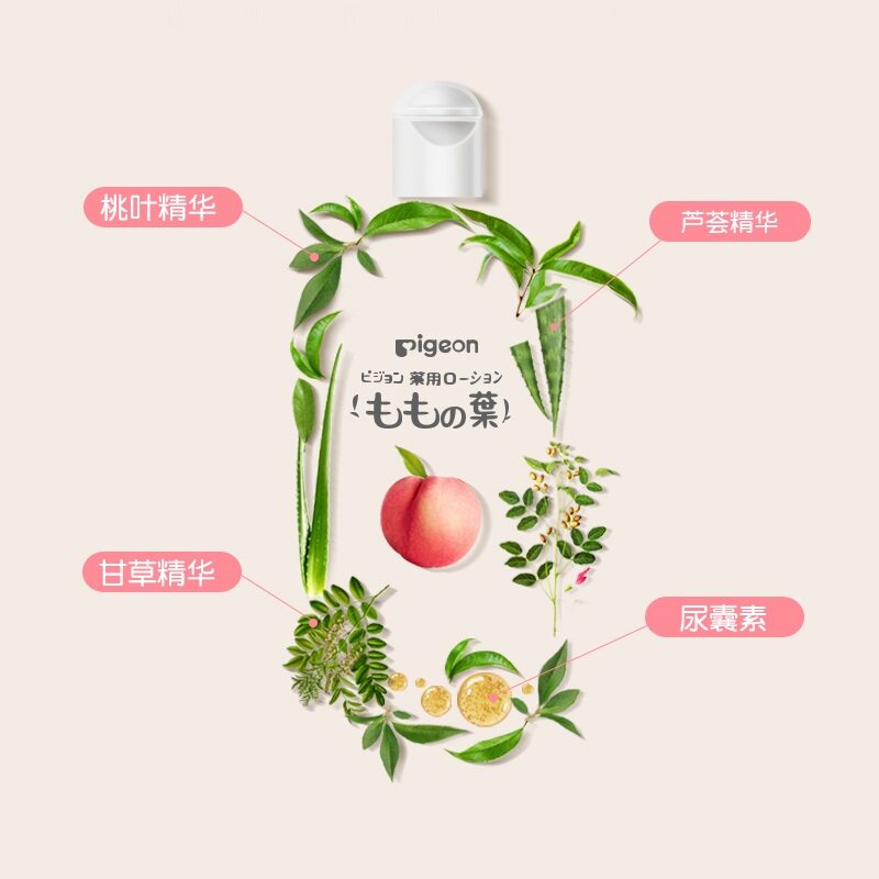 【自营】pigeon 贝亲婴幼儿液体爽身粉桃叶精华桃子水痱子水200ml