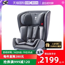 (self-employed) babycare childrens car safety seat 0-12-year-old car on-board baby head and other cabin chairs
