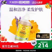 (self-employed) California baby golden flowers and childrens body lotion shampoo two-in-one mild and tearless 562ml