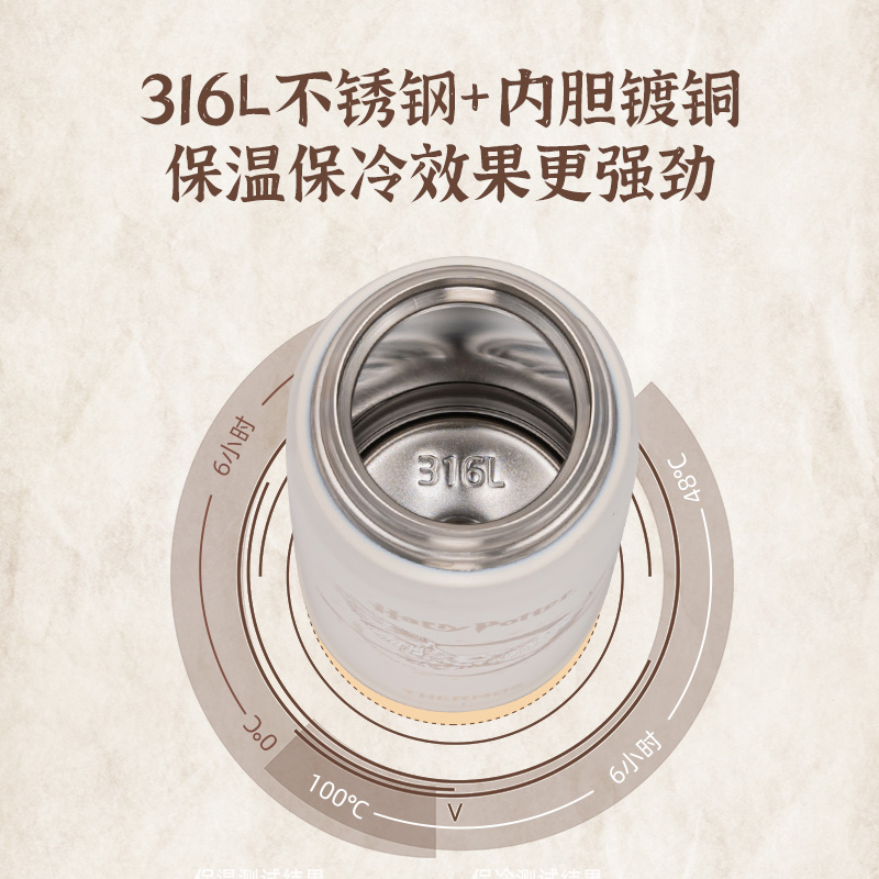 【自营】THERMOS/膳魔师哈利波特联名儿童保温保冷杯大容量水杯 - 图0