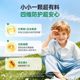 【自营】ChildLife童年时光叶黄素小布丁 儿童婴幼儿宝宝护眼软糖