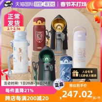 (self-employed) THERMOS Catering Magician Children Harry Potter Straight Drinks Insulated Water Cups Large Capacity New Year Gifts