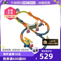(self-employed) Thomas and friends Dodo island Lone Wood Bridge Transport Suit Children Toys 3 Year Old Boy Presents