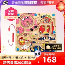 (Self-Employed) German Hape Child Puzzle Toys Three-dimensional Walking Beads Magnetic magnetic magnets Express pen Farm Labyrinth