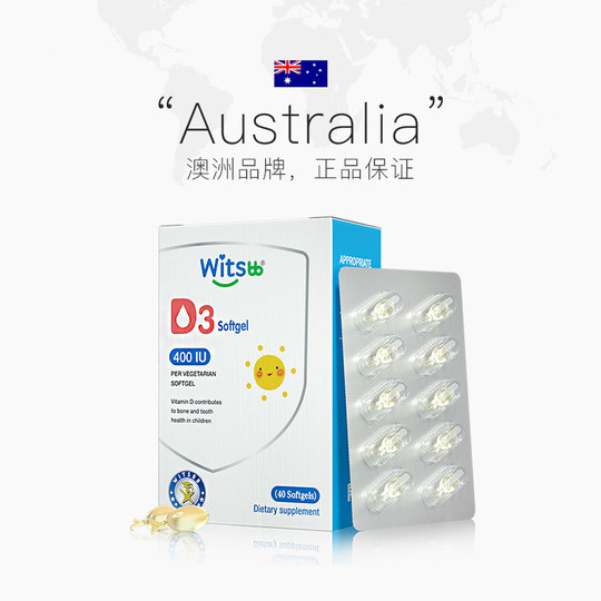 Jianminsi Vitamin D3 is highly absorbed