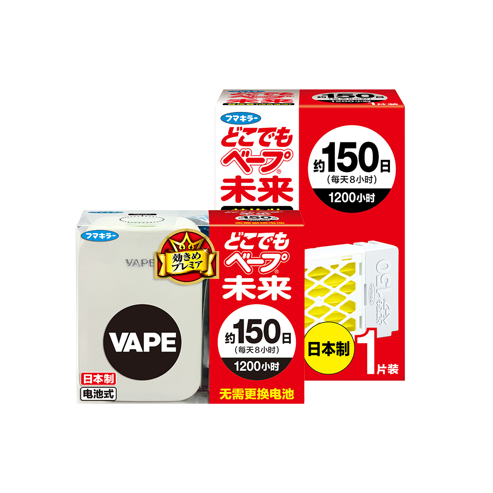 日本进口VAPE未来150日驱蚊器替换补充装